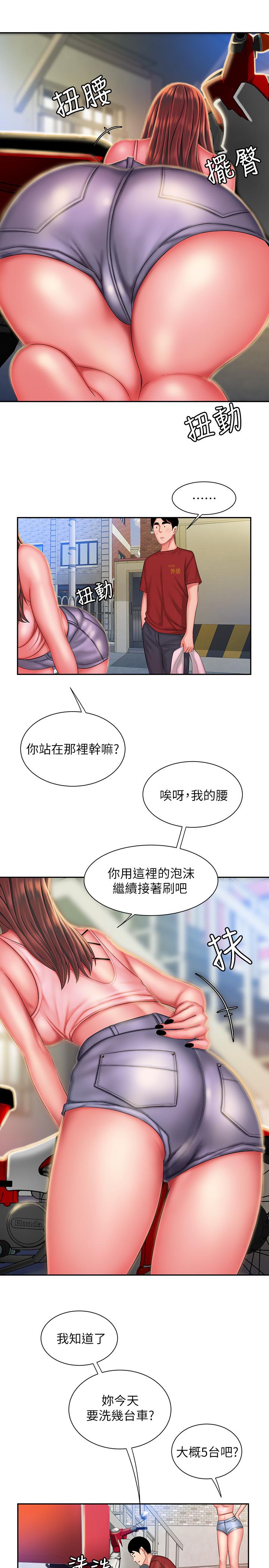 第36话-与她们度过的甜蜜时光-偷吃外送员-甘霖组（第9张）