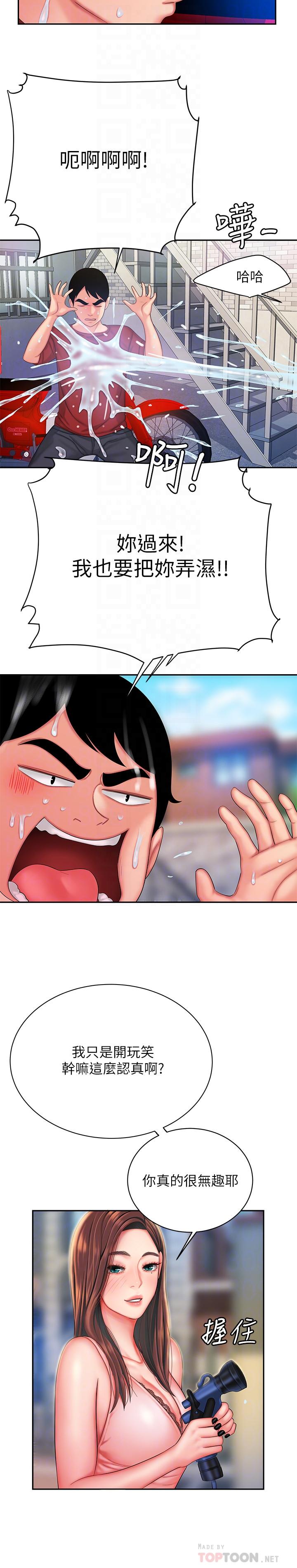 第36话-与她们度过的甜蜜时光-偷吃外送员-甘霖组（第12张）