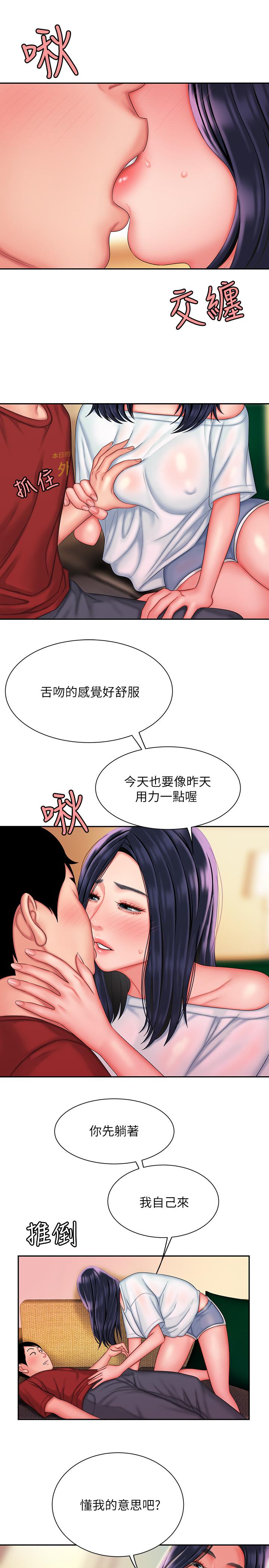第36话-与她们度过的甜蜜时光-偷吃外送员-甘霖组（第21张）