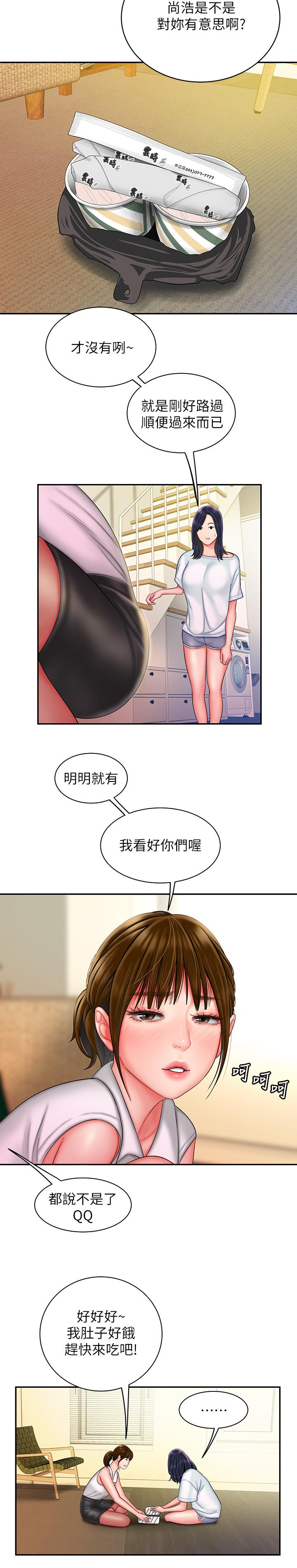第37话-G点应该在这吧-偷吃外送员-甘霖组（第5张）