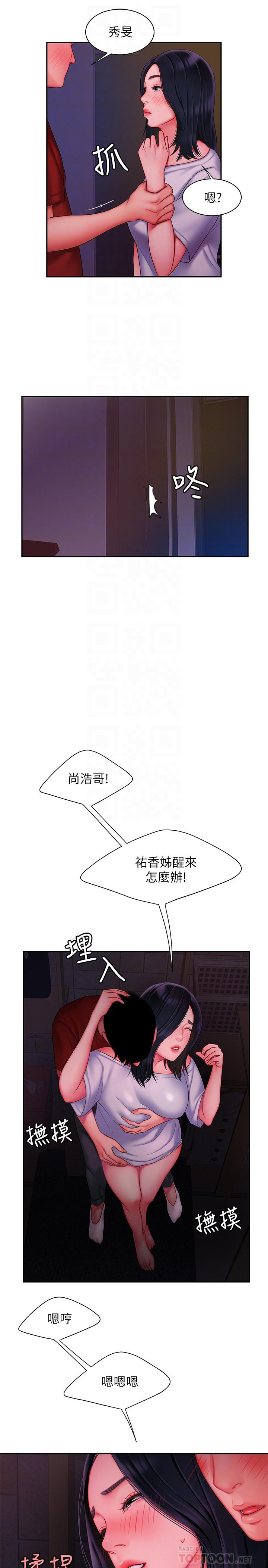 第37话-G点应该在这吧-偷吃外送员-甘霖组（第14张）