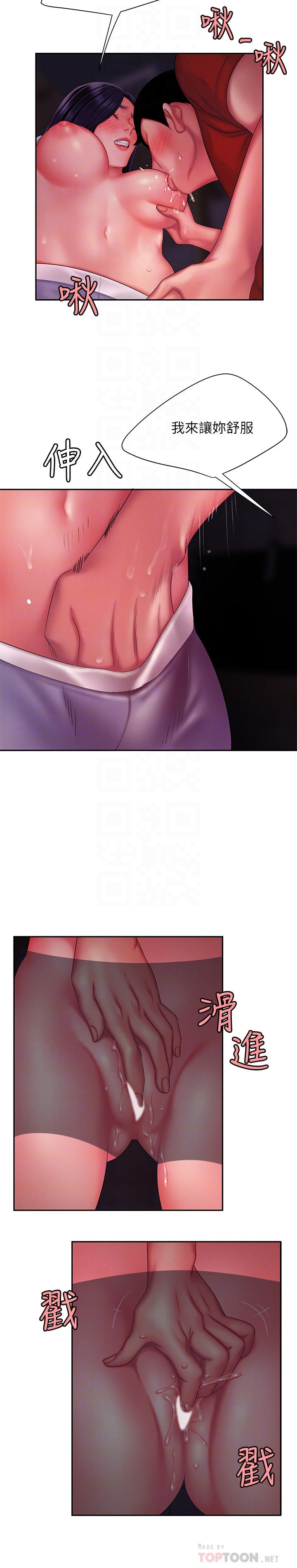 第37话-G点应该在这吧-偷吃外送员-甘霖组（第18张）