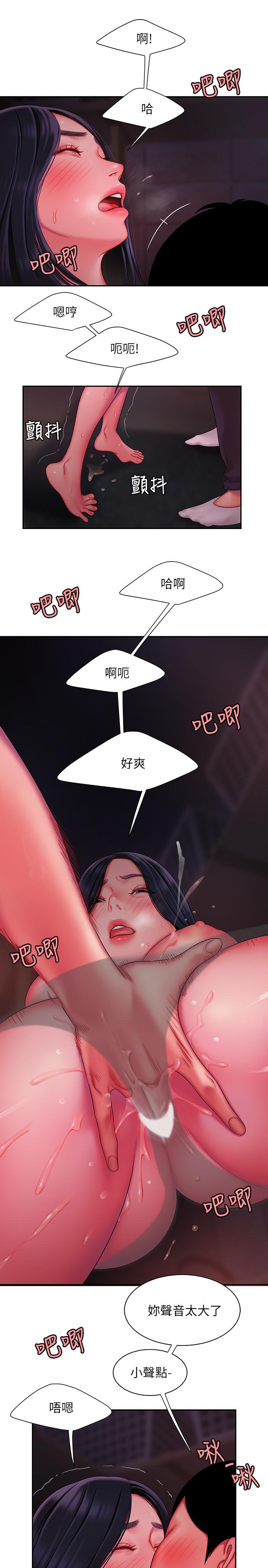 第37话-G点应该在这吧-偷吃外送员-甘霖组（第19张）