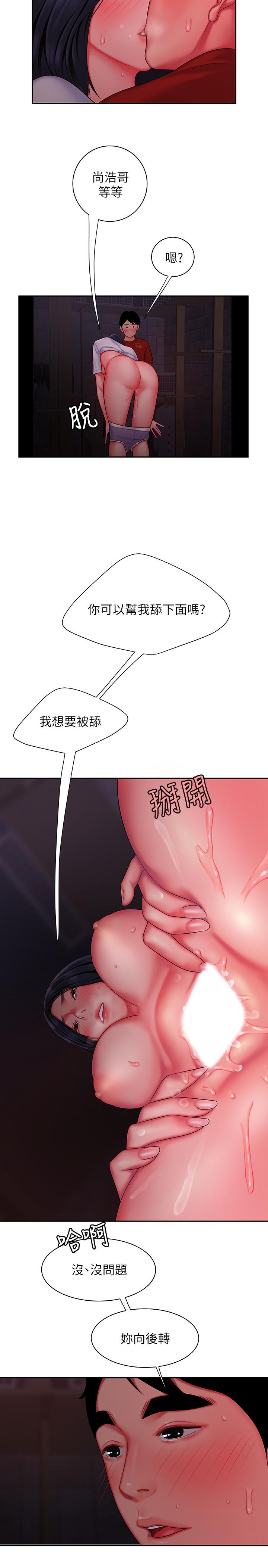 第37话-G点应该在这吧-偷吃外送员-甘霖组（第20张）