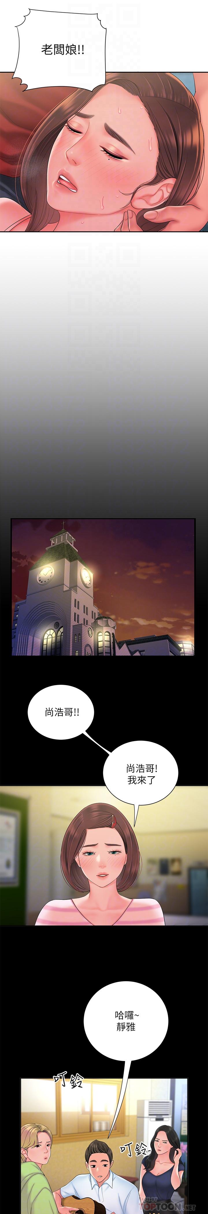 第40话-治愈老闆娘的身心-偷吃外送员-甘霖组（第10张）