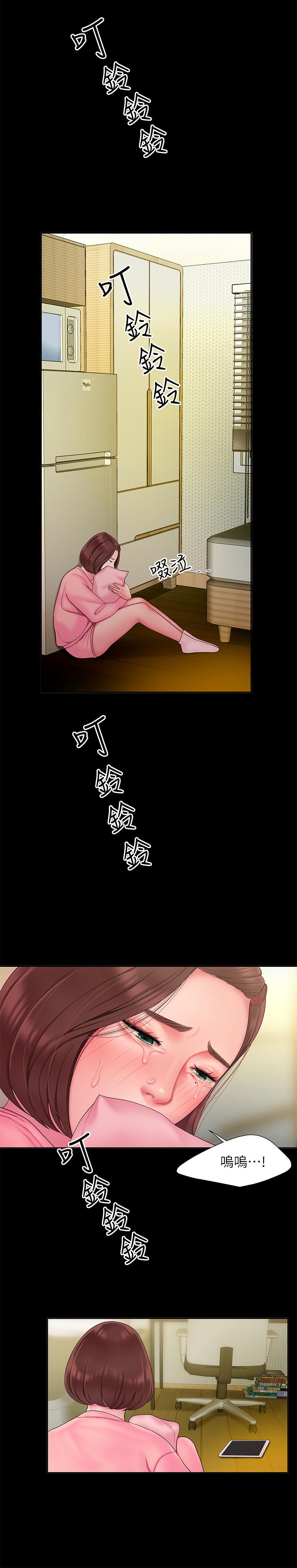 第40话-治愈老闆娘的身心-偷吃外送员-甘霖组（第13张）