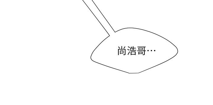 第40话-治愈老闆娘的身心-偷吃外送员-甘霖组（第25张）