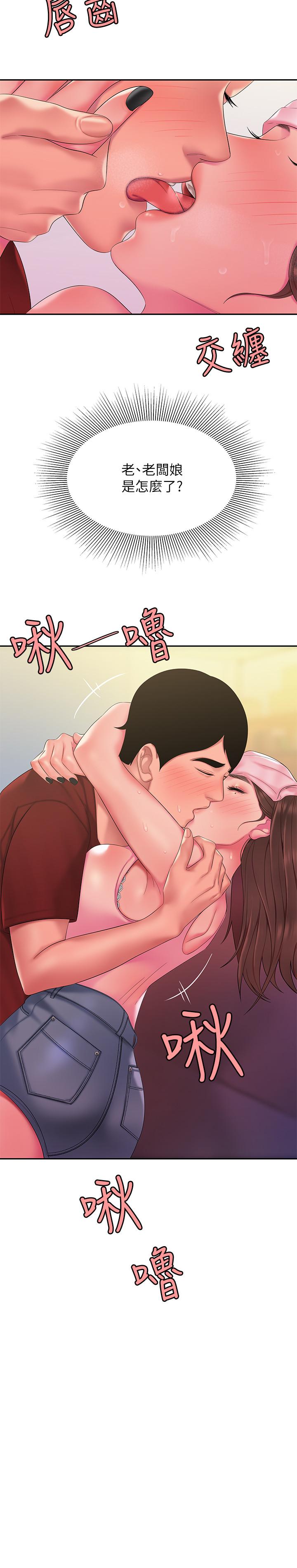 第40话-治愈老闆娘的身心-偷吃外送员-甘霖组（第27张）