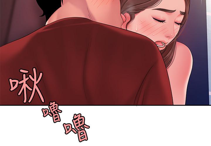 第41话-我可以抱你吗-偷吃外送员-甘霖组（第7张）