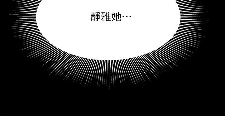 第41话-我可以抱你吗-偷吃外送员-甘霖组（第15张）