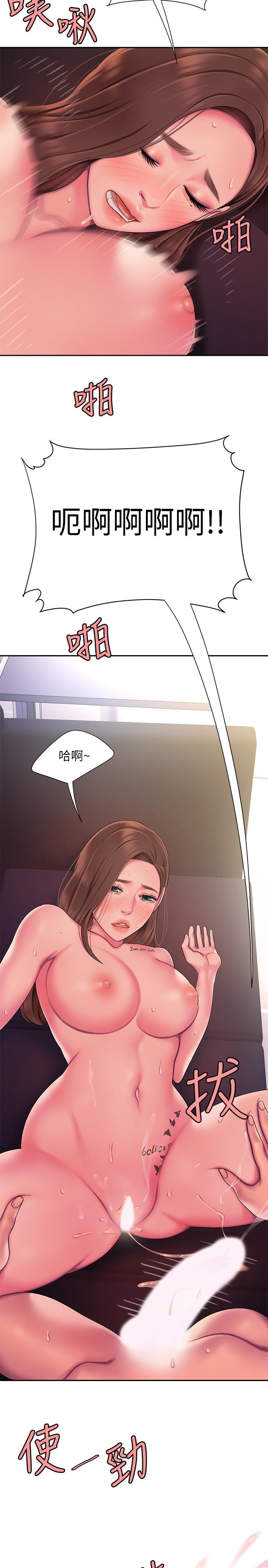 第43话-不要停-偷吃外送员-甘霖组（第19张）