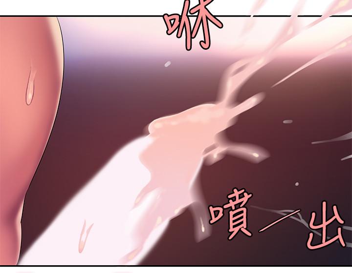 第43话-不要停-偷吃外送员-甘霖组（第20张）