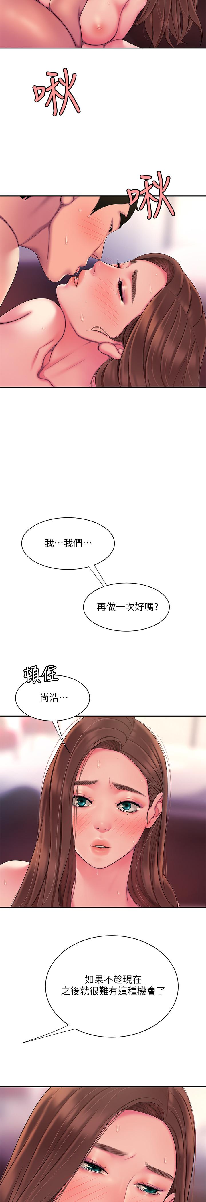 第43话-不要停-偷吃外送员-甘霖组（第22张）