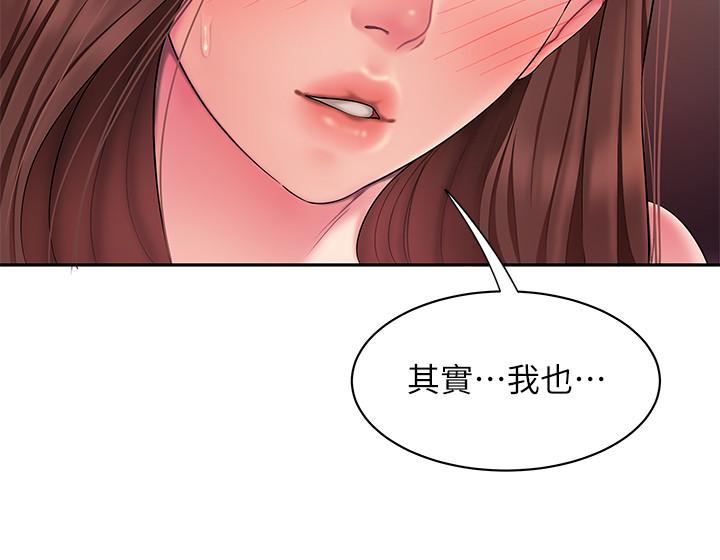 第43话-不要停-偷吃外送员-甘霖组（第23张）