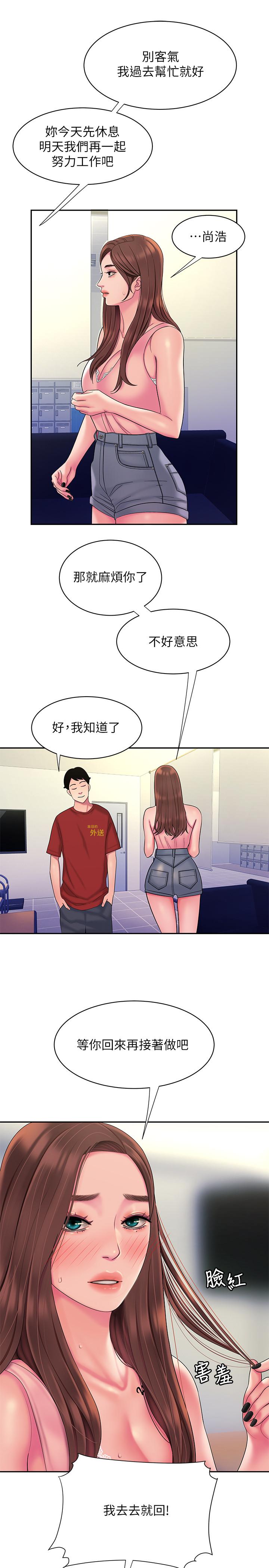 第43话-不要停-偷吃外送员-甘霖组（第27张）