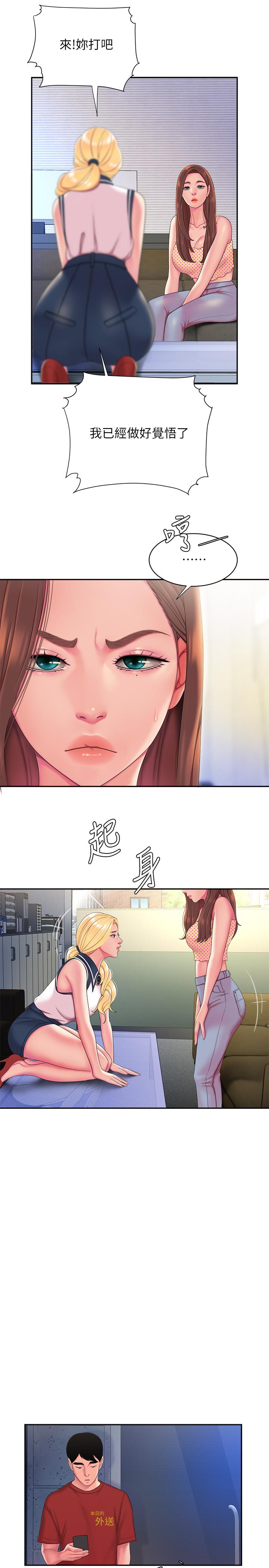 第47话-用你的身体让我忘记吧-偷吃外送员-甘霖组（第9张）
