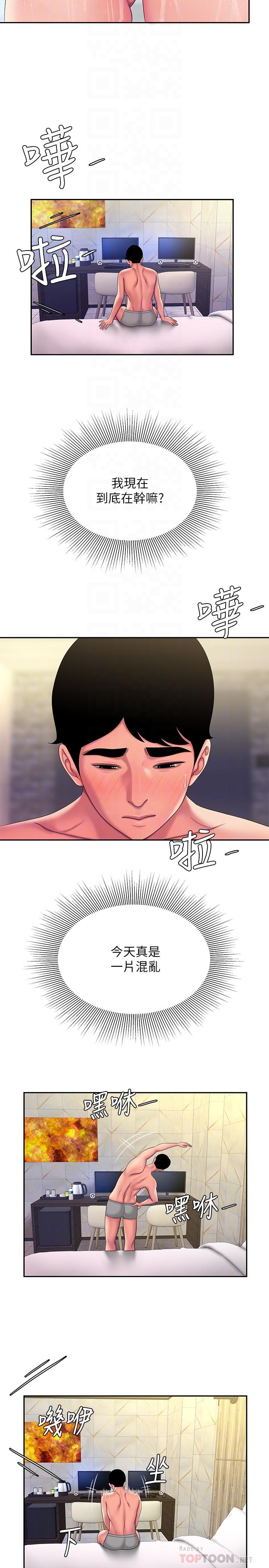 第47话-用你的身体让我忘记吧-偷吃外送员-甘霖组（第16张）