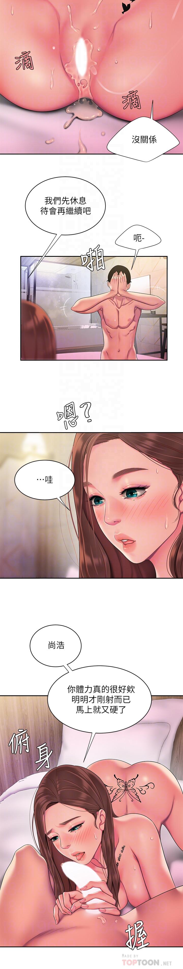 第48话-难以平息的慾火-偷吃外送员-甘霖组（第6张）