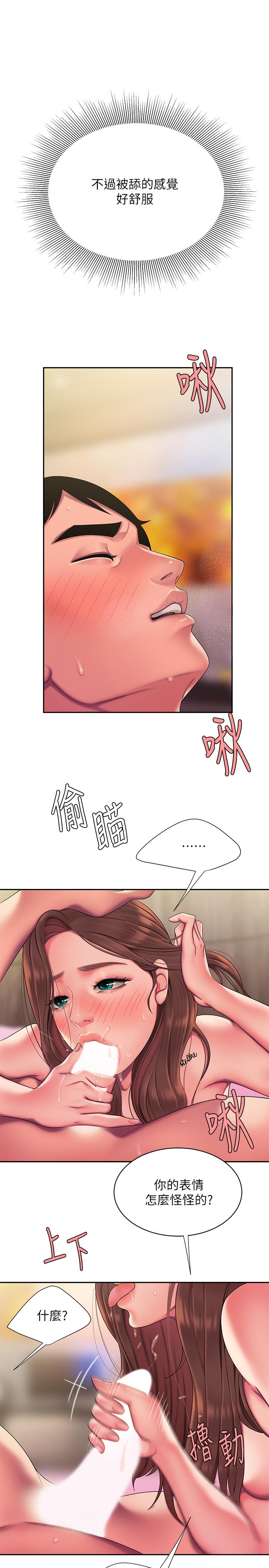 第48话-难以平息的慾火-偷吃外送员-甘霖组（第9张）