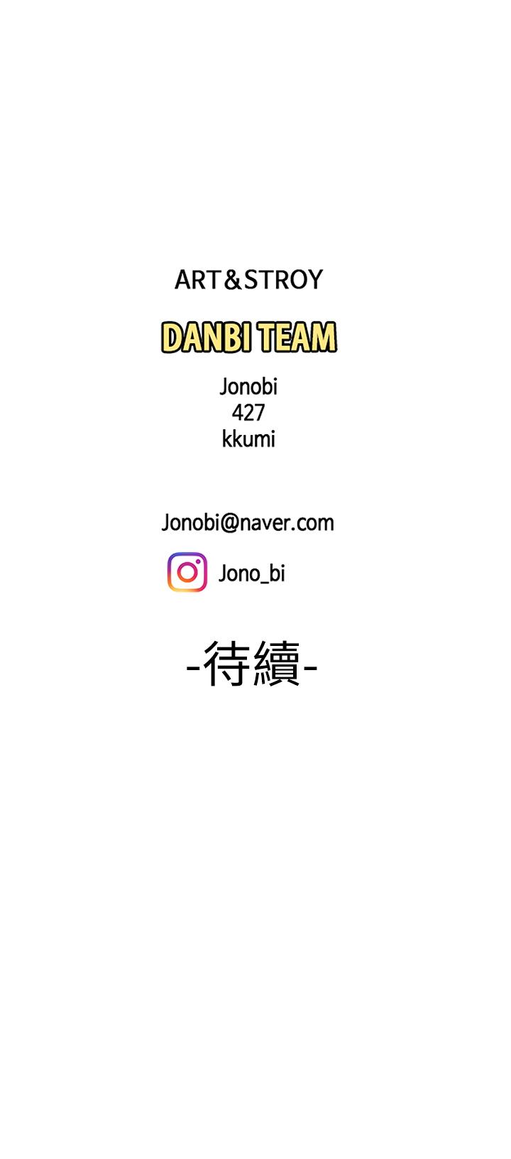 第48话-难以平息的慾火-偷吃外送员-甘霖组（第27张）