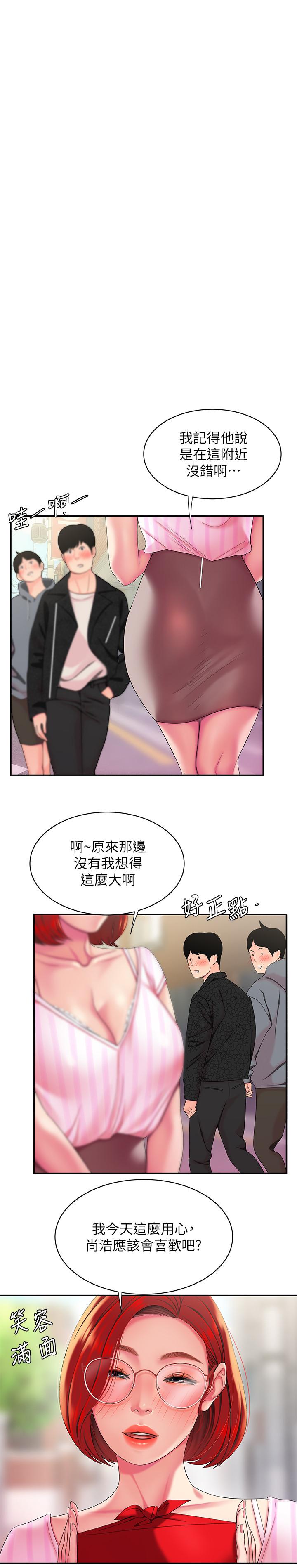 第49话-今天一起去看海好吗-偷吃外送员-甘霖组（第5张）