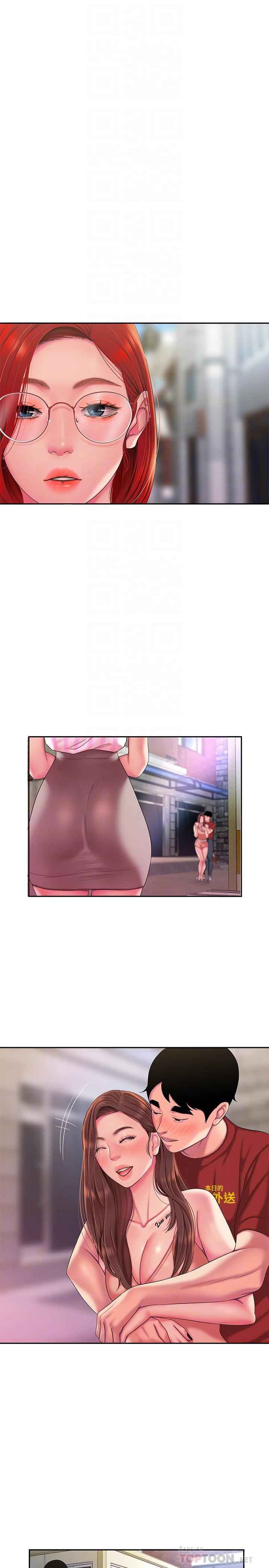 第49话-今天一起去看海好吗-偷吃外送员-甘霖组（第6张）