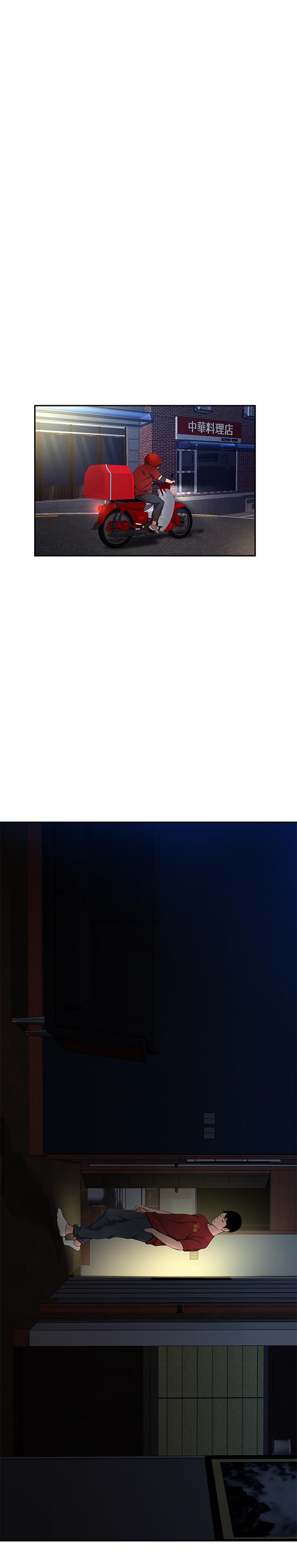 第49话-今天一起去看海好吗-偷吃外送员-甘霖组（第9张）