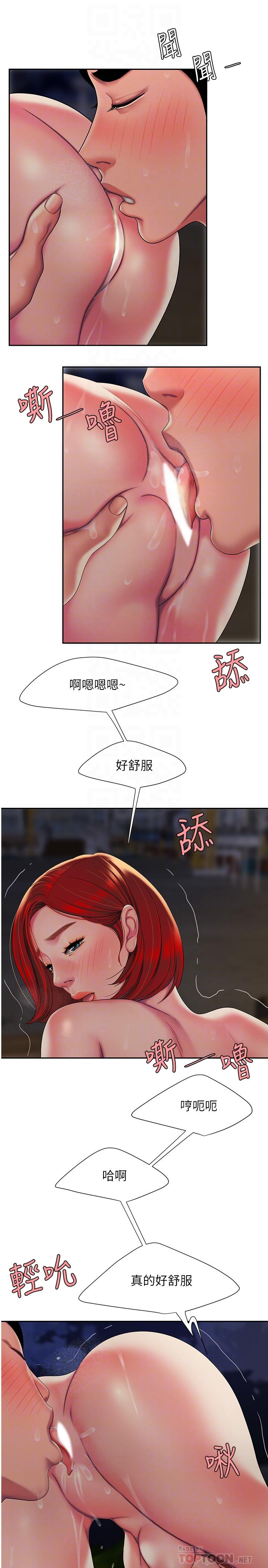 第50话-与老闆娘激烈的分手炮-偷吃外送员-甘霖组（第6张）