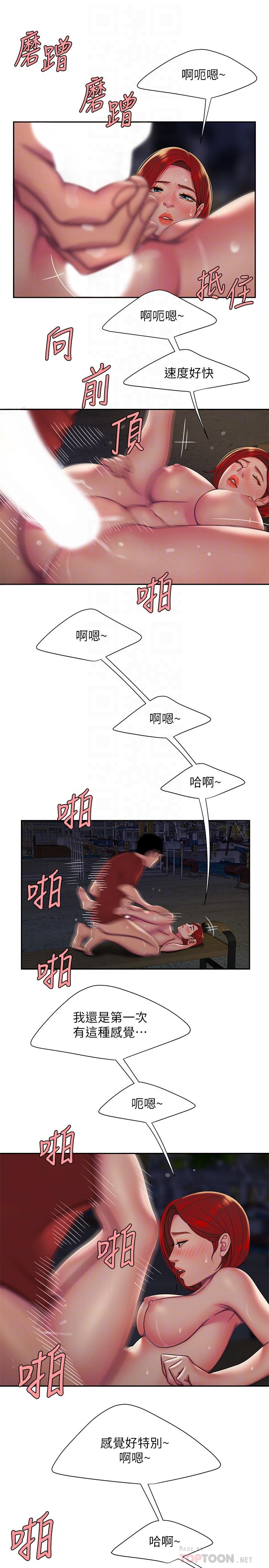 第51话-慾火焚身的她们-偷吃外送员-甘霖组（第8张）