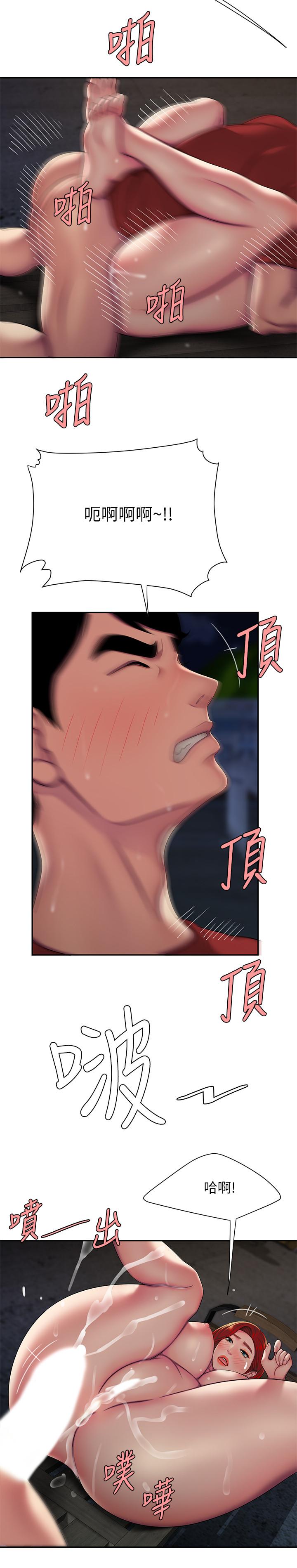 第51话-慾火焚身的她们-偷吃外送员-甘霖组（第9张）