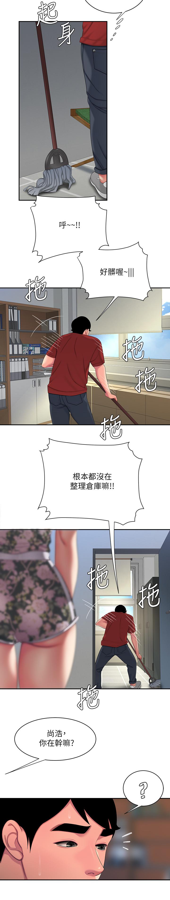 第51话-慾火焚身的她们-偷吃外送员-甘霖组（第15张）