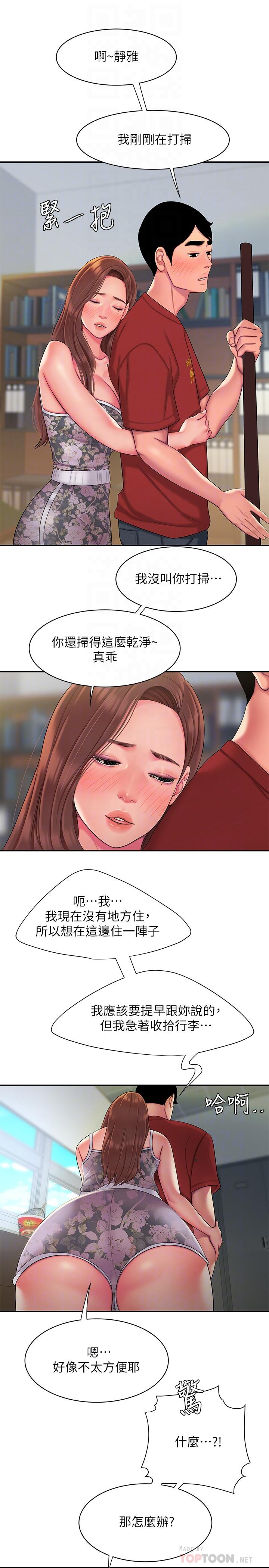 第51话-慾火焚身的她们-偷吃外送员-甘霖组（第16张）
