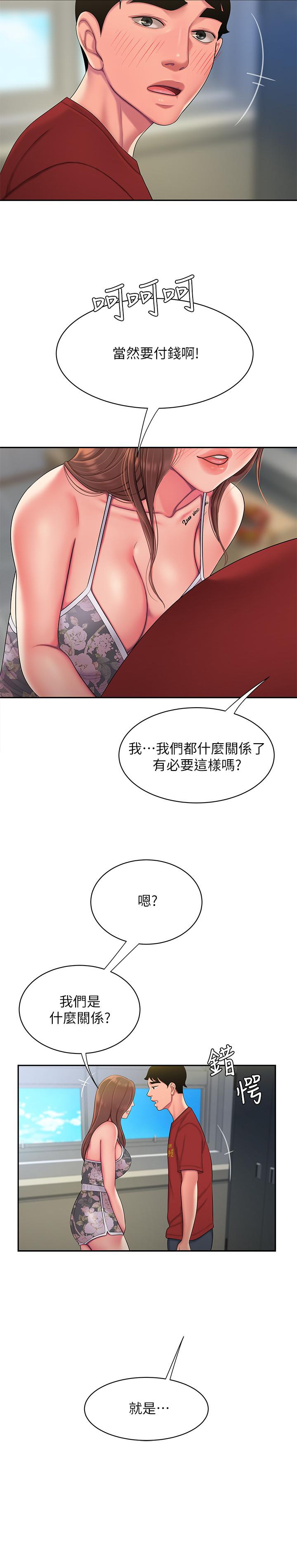第51话-慾火焚身的她们-偷吃外送员-甘霖组（第17张）