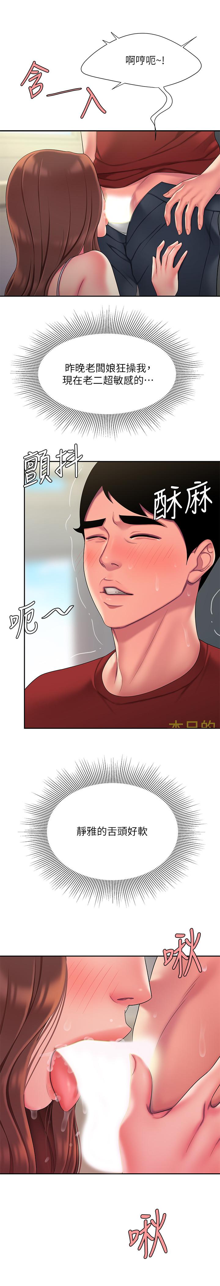 第51话-慾火焚身的她们-偷吃外送员-甘霖组（第20张）