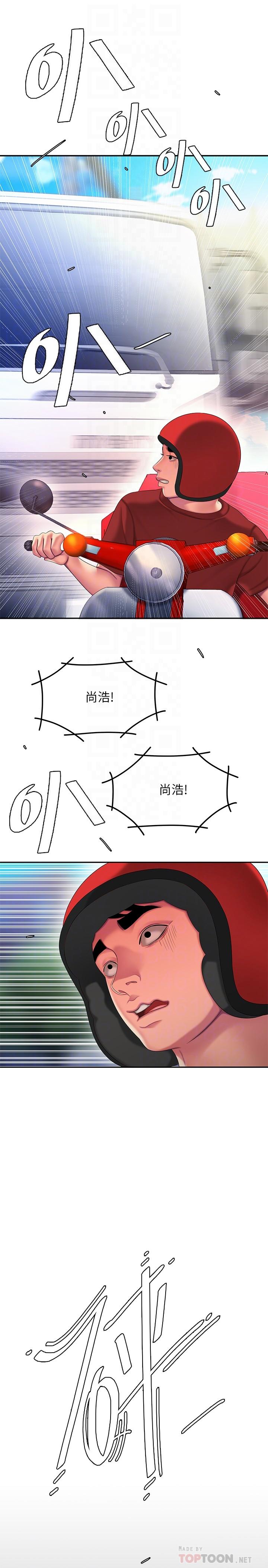 第52话-老闆娘怎么会在我上面-偷吃外送员-甘霖组（第18张）