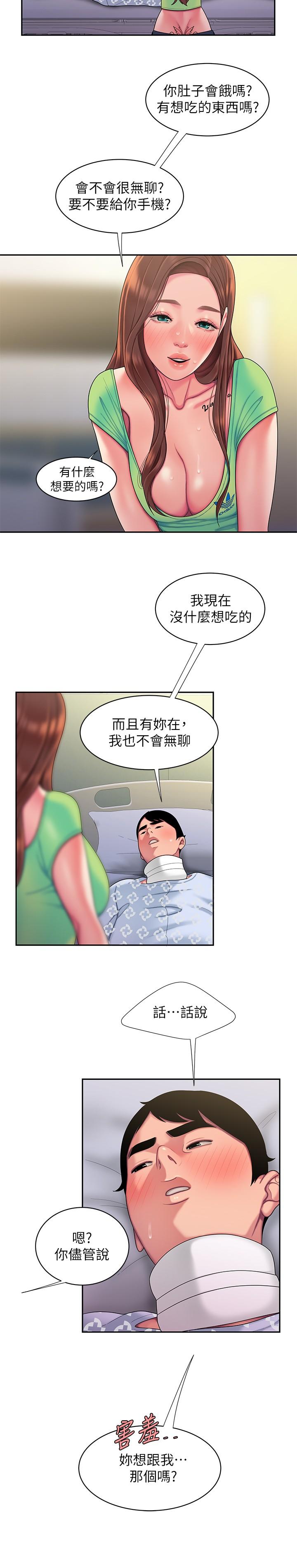 第53话-在同张床上与两个女人做-偷吃外送员-甘霖组（第17张）