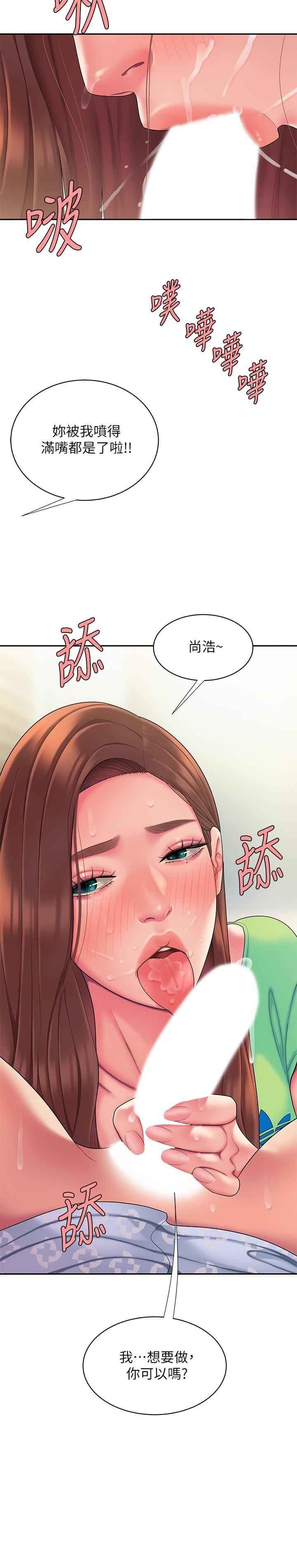 第53话-在同张床上与两个女人做-偷吃外送员-甘霖组（第23张）