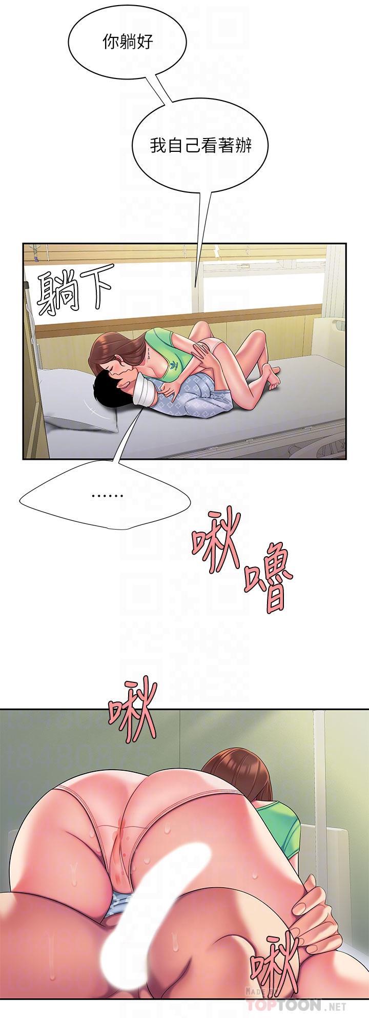 第54话-在医院偷偷做爱-偷吃外送员-甘霖组（第6张）