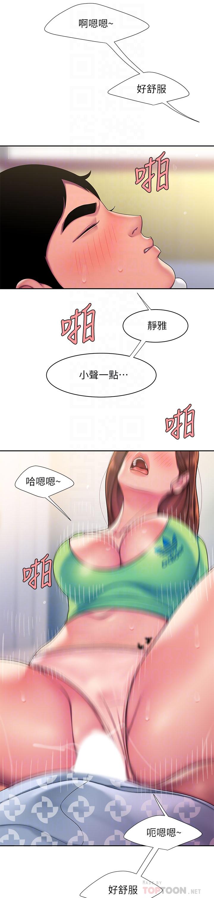 第54话-在医院偷偷做爱-偷吃外送员-甘霖组（第10张）