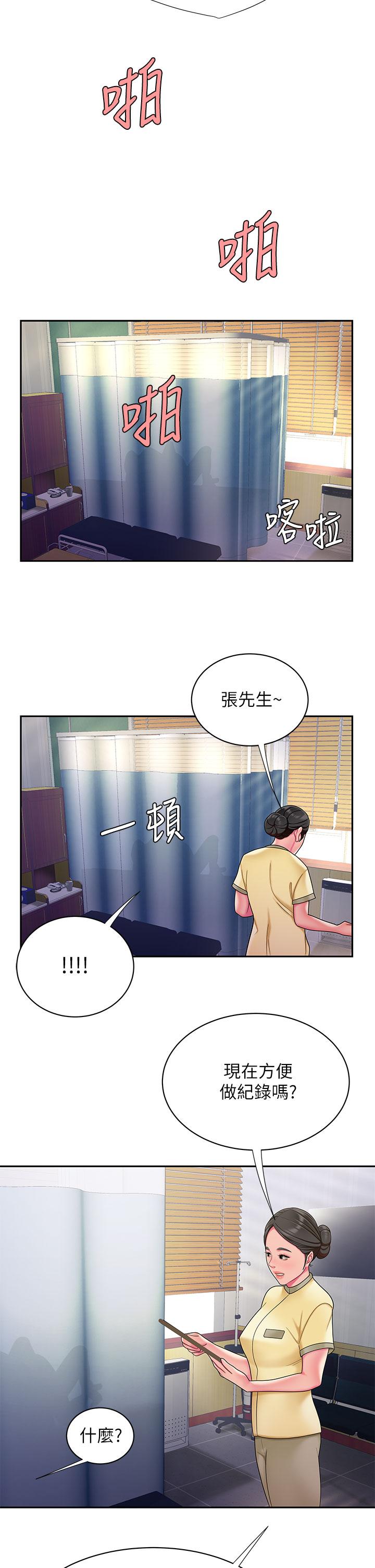 第54话-在医院偷偷做爱-偷吃外送员-甘霖组（第11张）