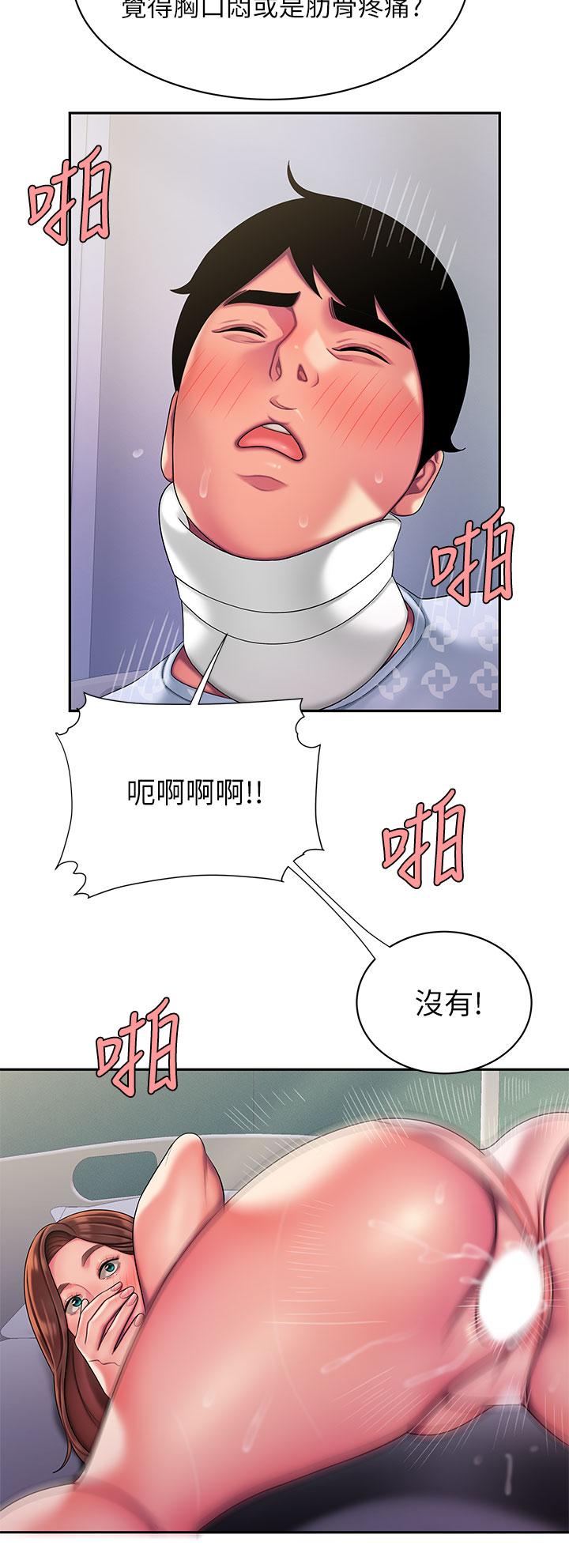 第54话-在医院偷偷做爱-偷吃外送员-甘霖组（第15张）