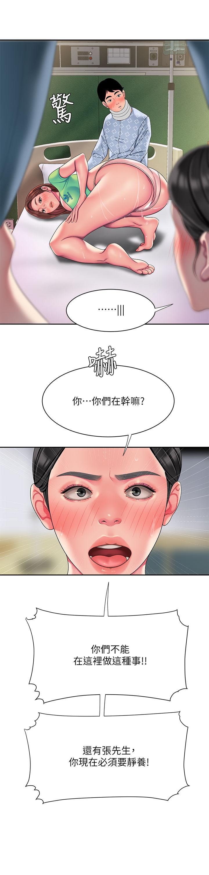 第54话-在医院偷偷做爱-偷吃外送员-甘霖组（第19张）