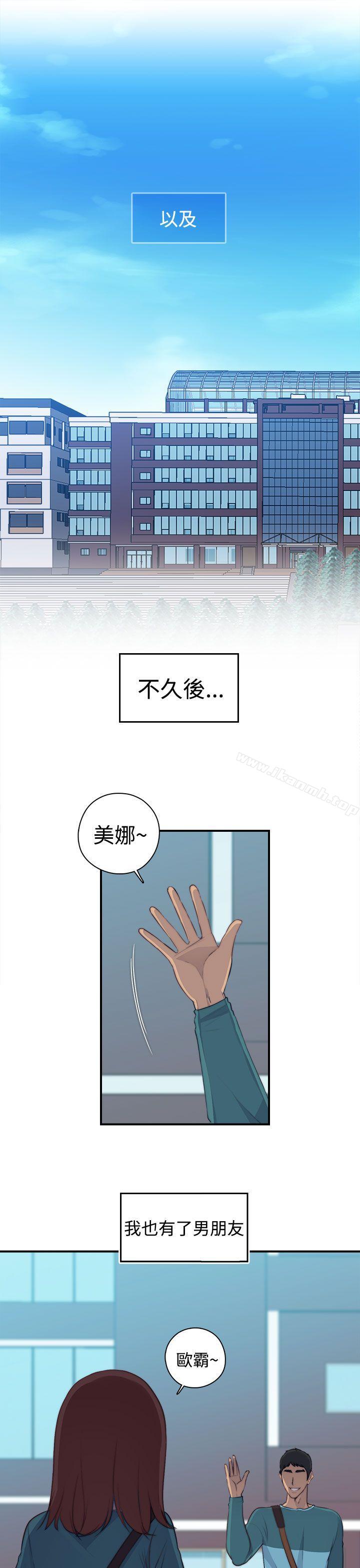 第1话-偷窥俱乐部-DRed,Iva,Ren（第19张）