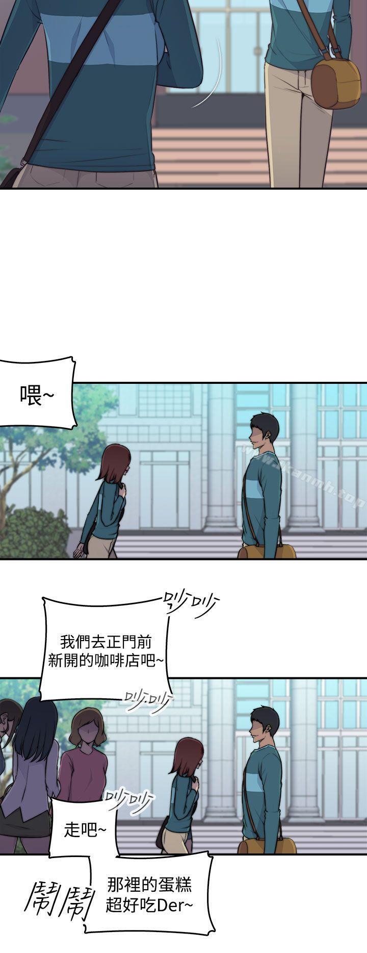 第1话-偷窥俱乐部-DRed,Iva,Ren（第20张）