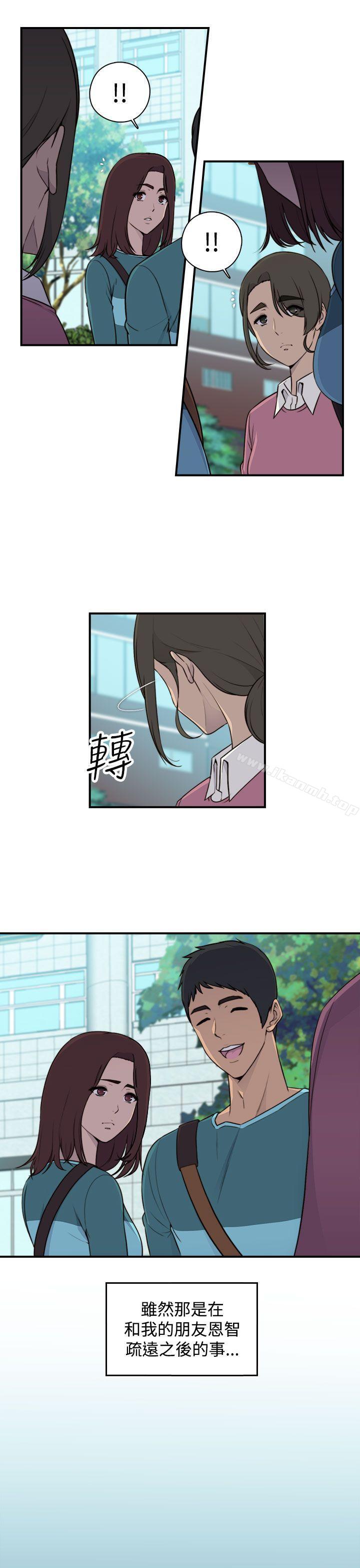 第1话-偷窥俱乐部-DRed,Iva,Ren（第21张）