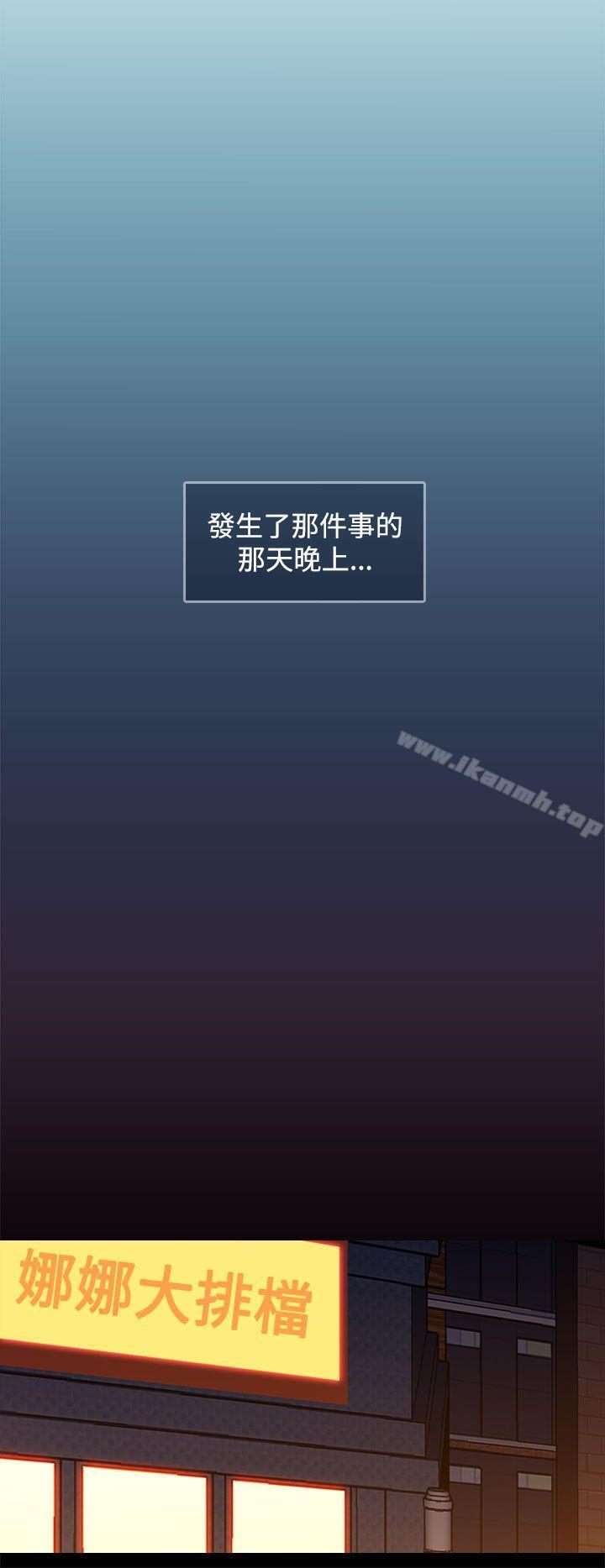 第1话-偷窥俱乐部-DRed,Iva,Ren（第22张）