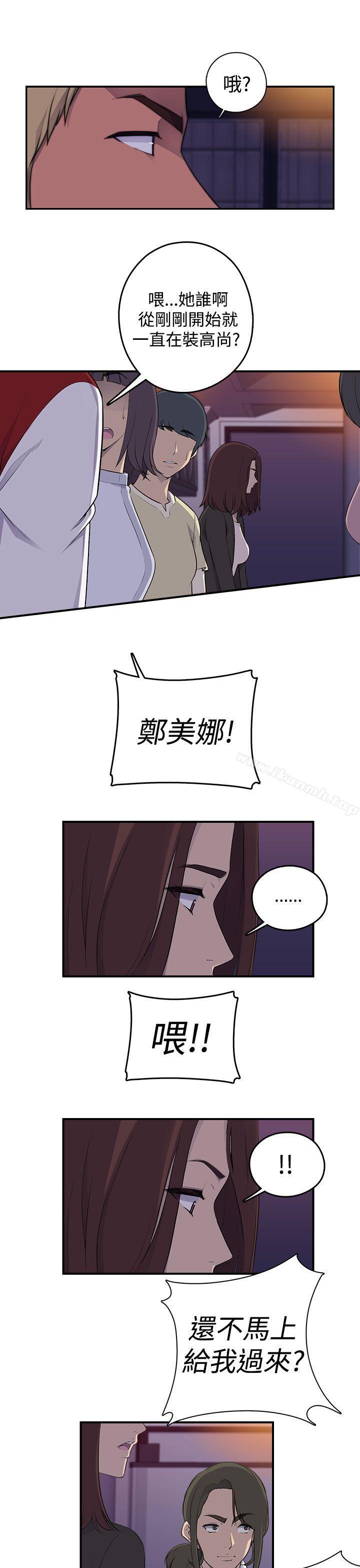 第1话-偷窥俱乐部-DRed,Iva,Ren（第25张）