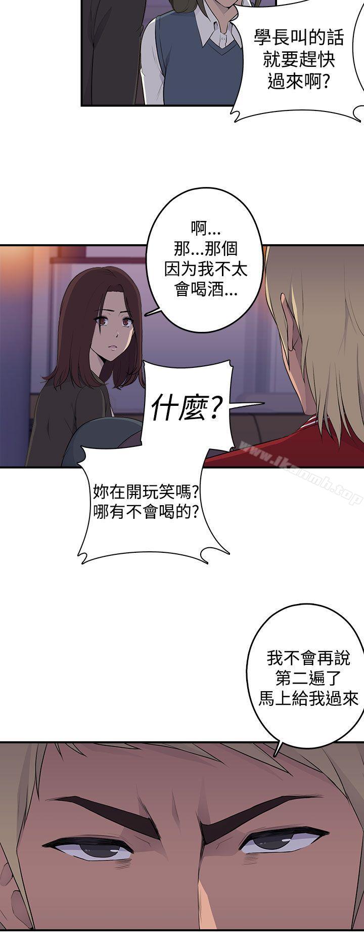 第1话-偷窥俱乐部-DRed,Iva,Ren（第26张）