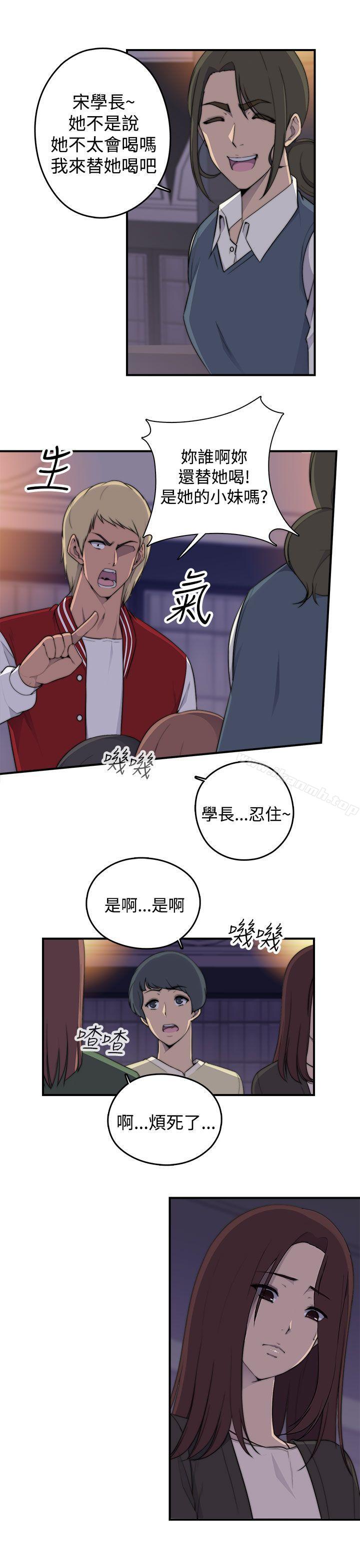 第1话-偷窥俱乐部-DRed,Iva,Ren（第27张）
