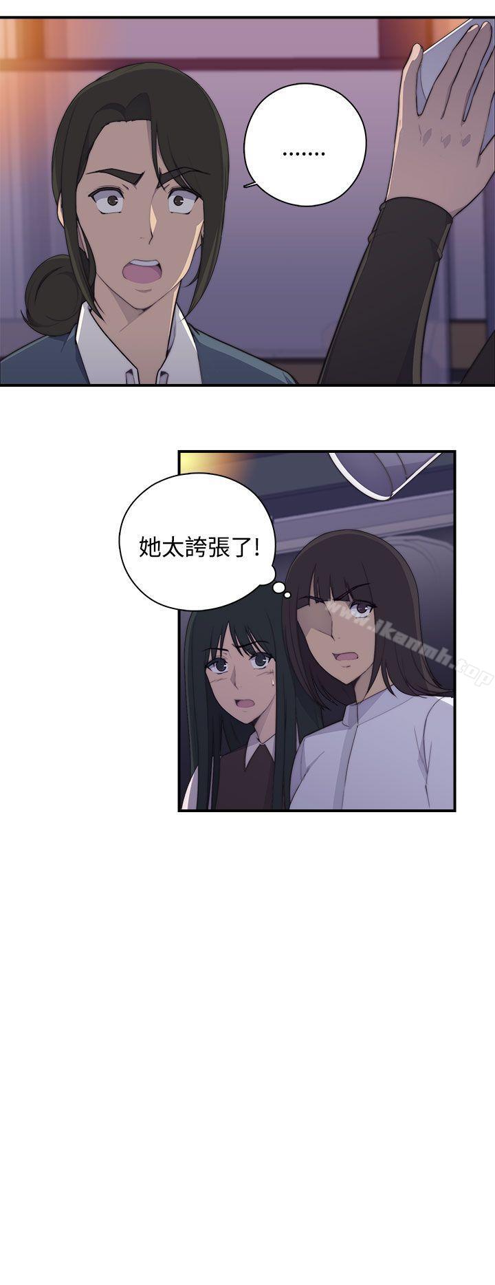 第1话-偷窥俱乐部-DRed,Iva,Ren（第30张）
